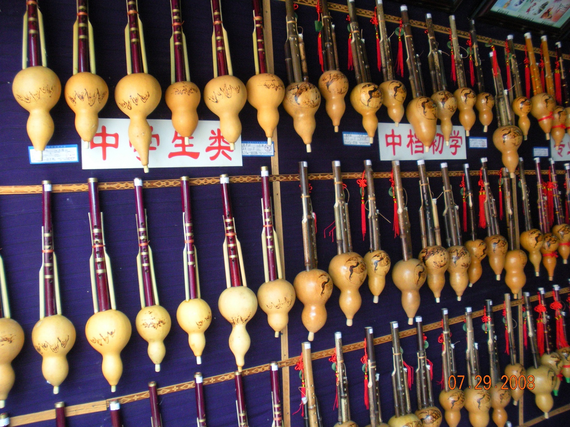 Chinatrip 060.jpg