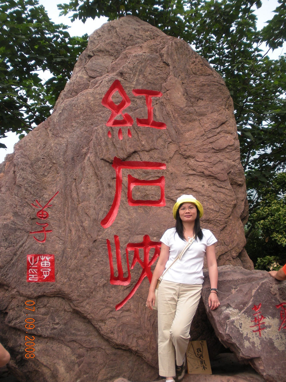 Chinatrip 833.jpg