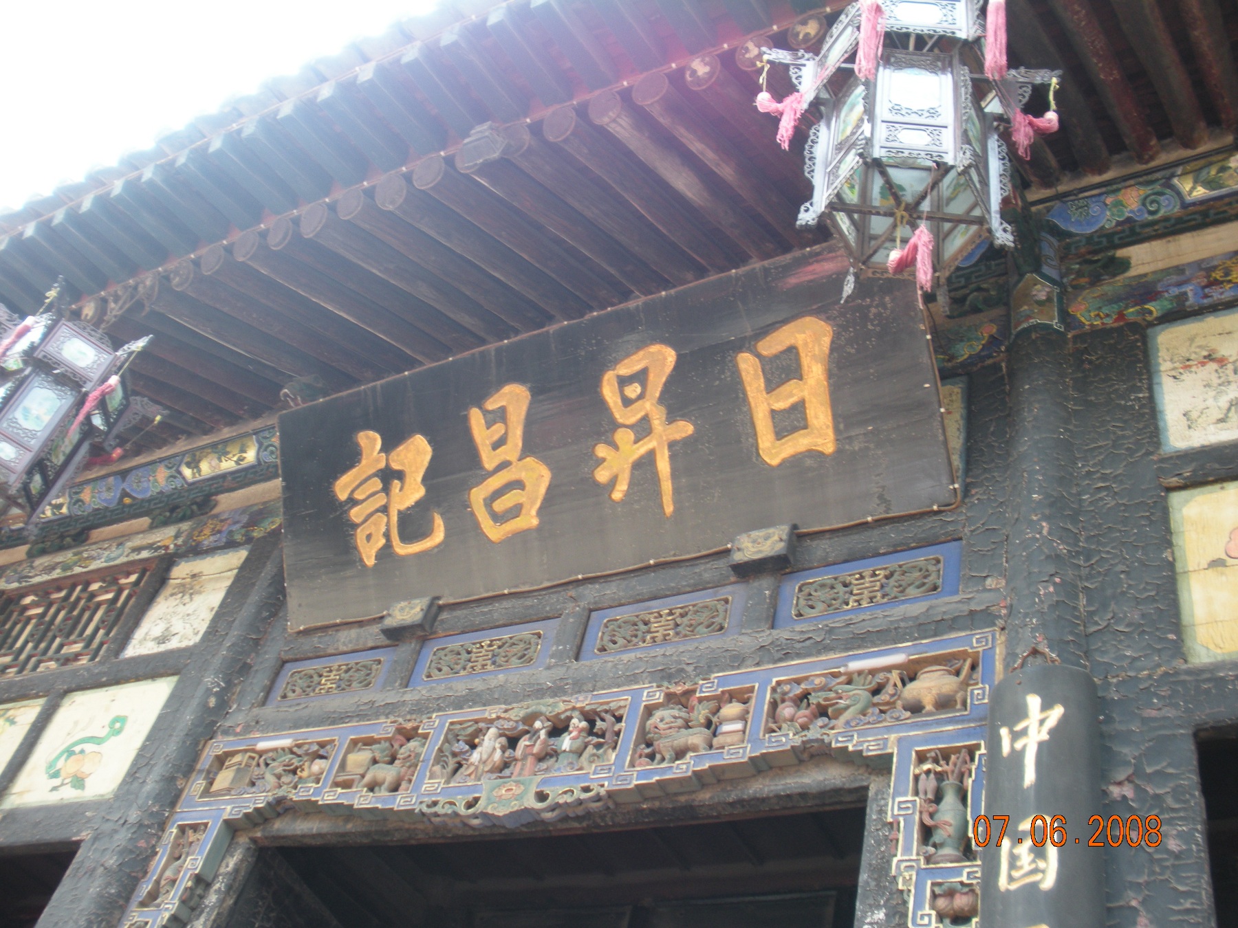 Chinatrip 685.jpg