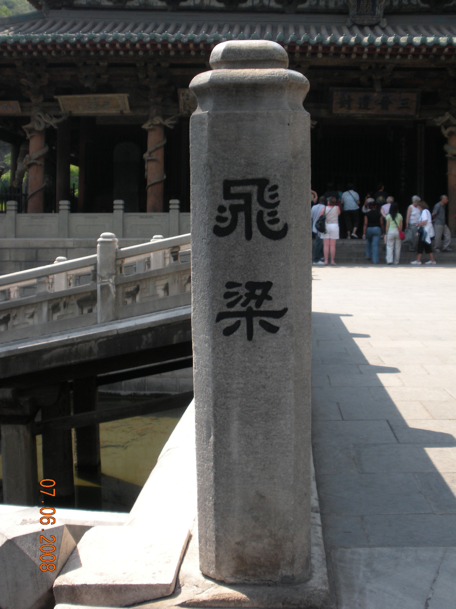 Chinatrip 637.jpg
