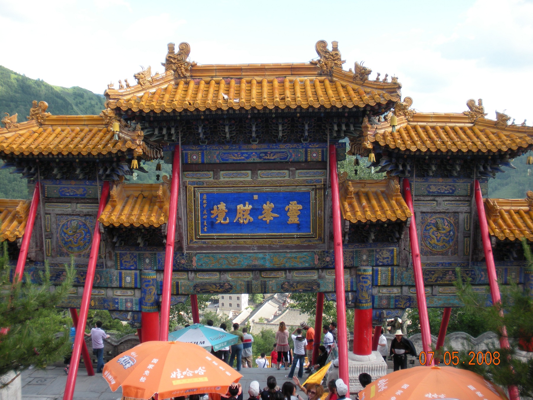 Chinatrip 614.jpg