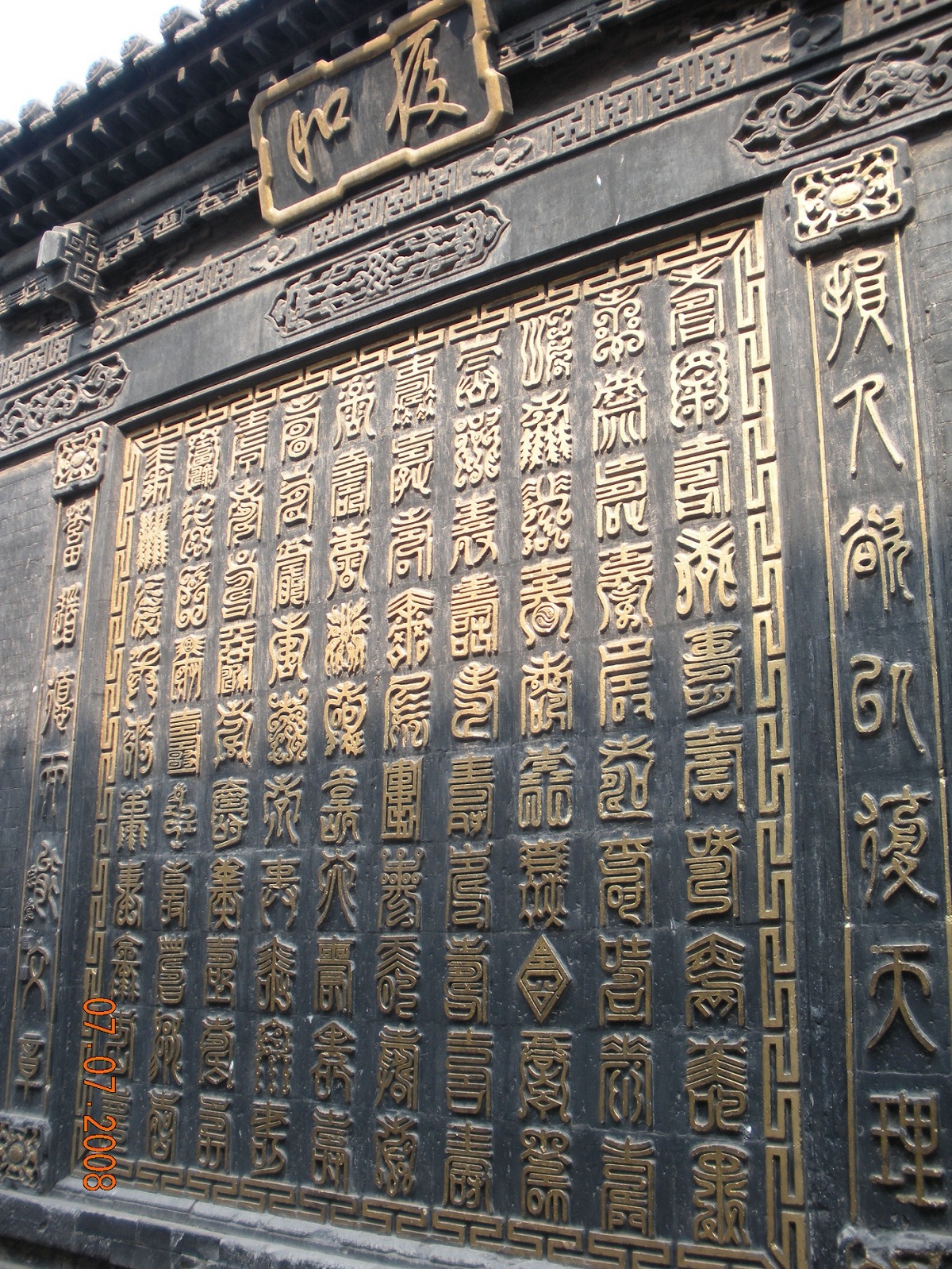 Chinatrip 691.jpg