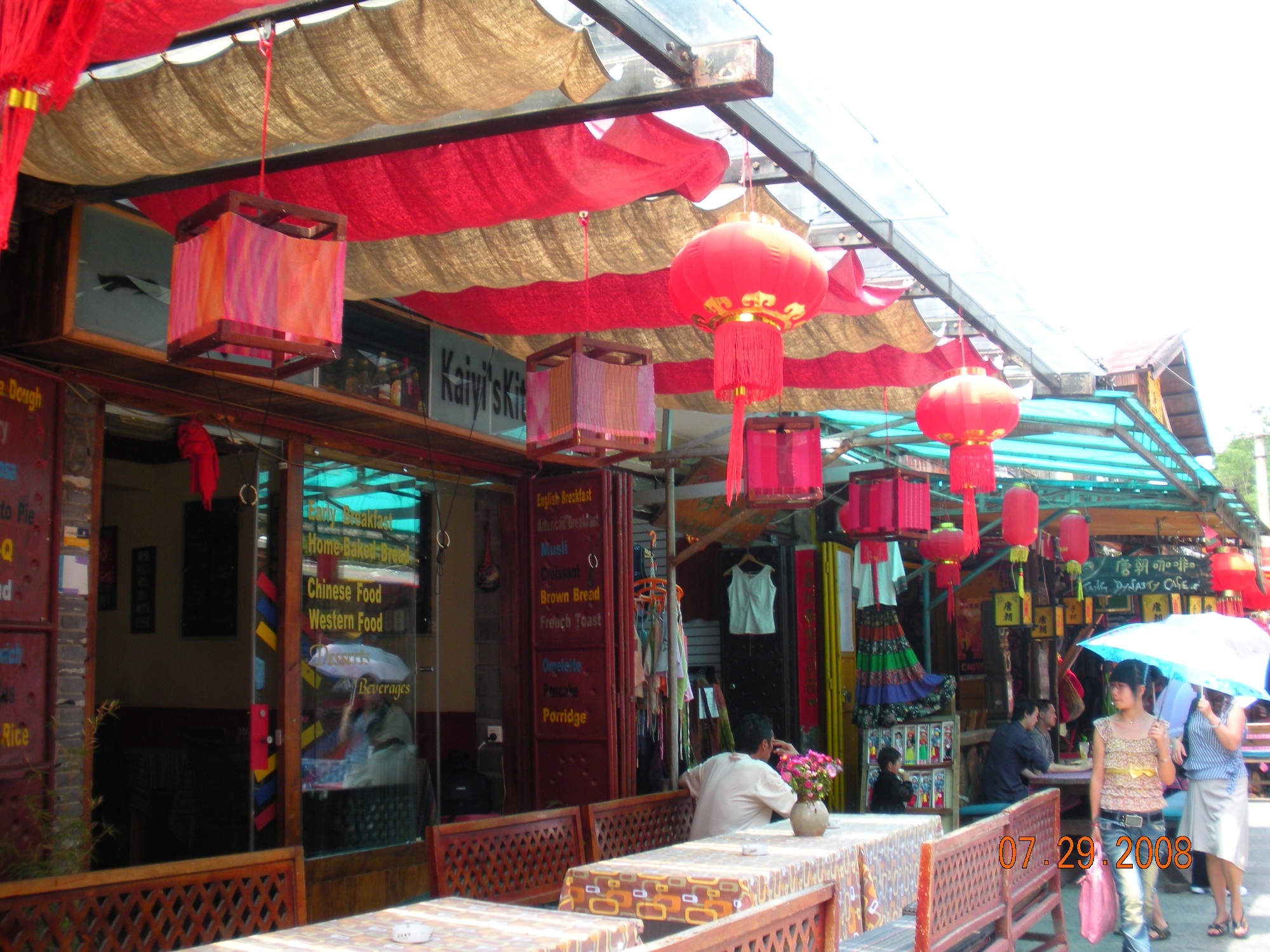 Chinatrip 045.jpg