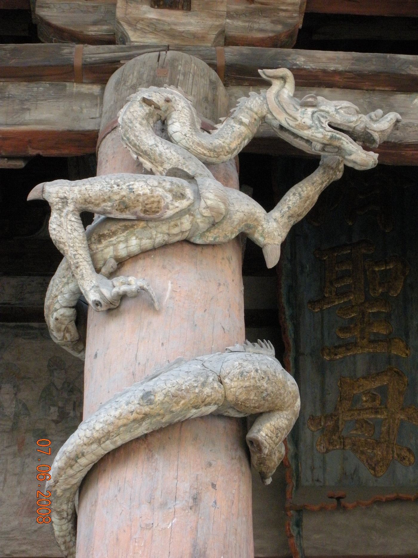 Chinatrip 640a.jpg