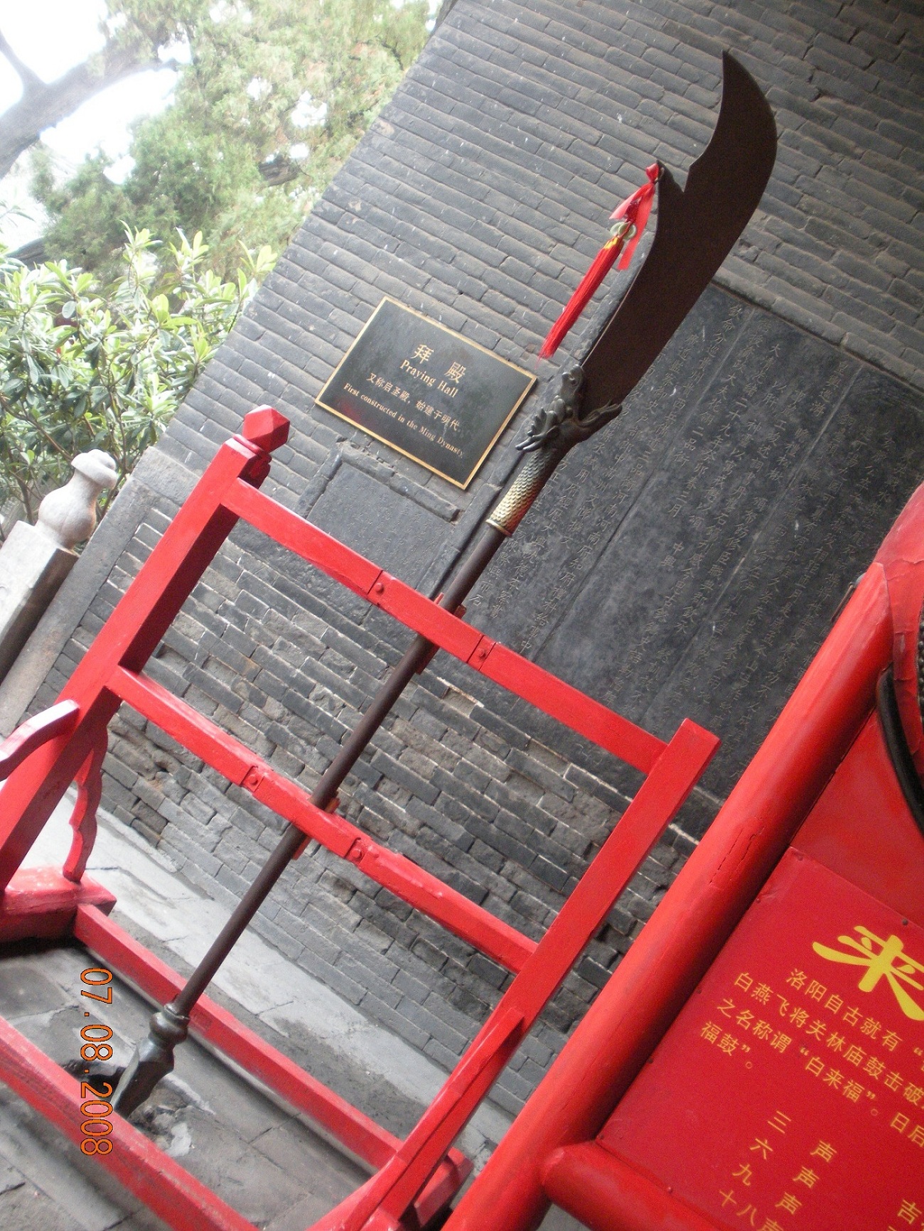 Chinatrip 779.jpg