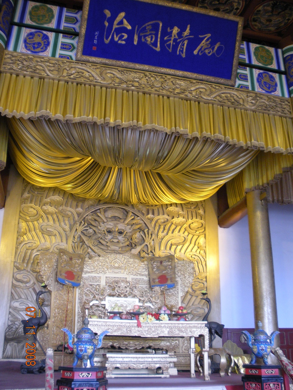 Chinatrip 963.jpg