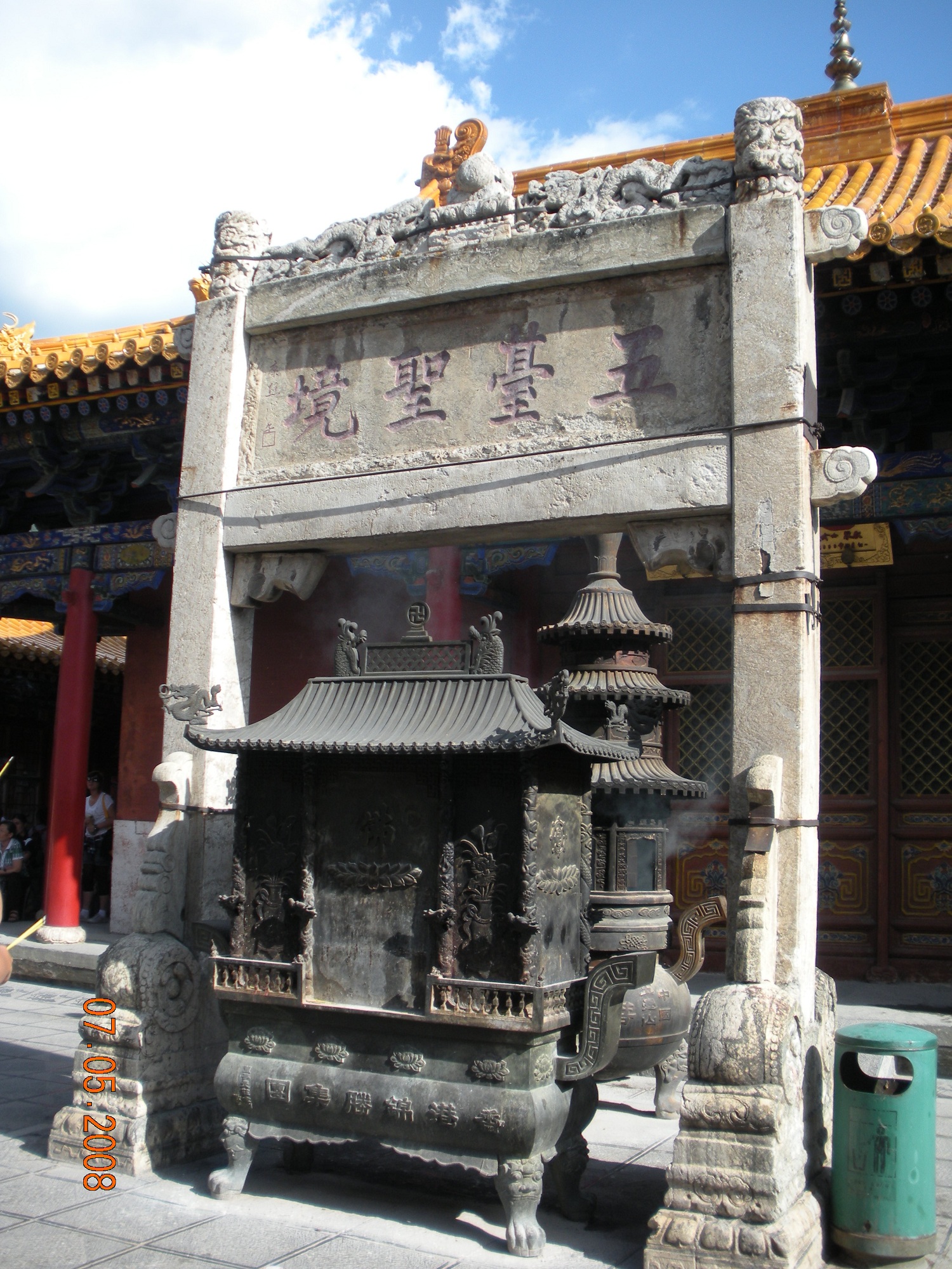 Chinatrip 604.jpg