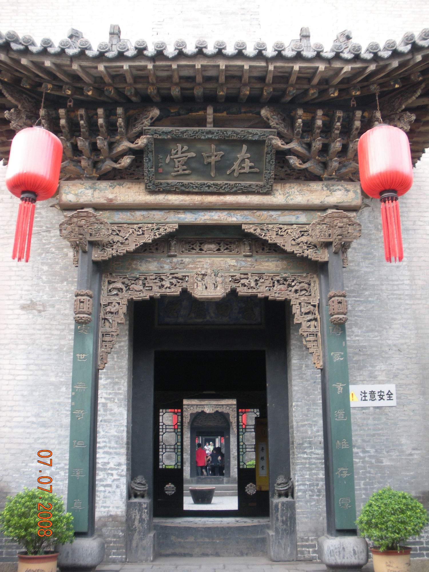 Chinatrip 728.jpg