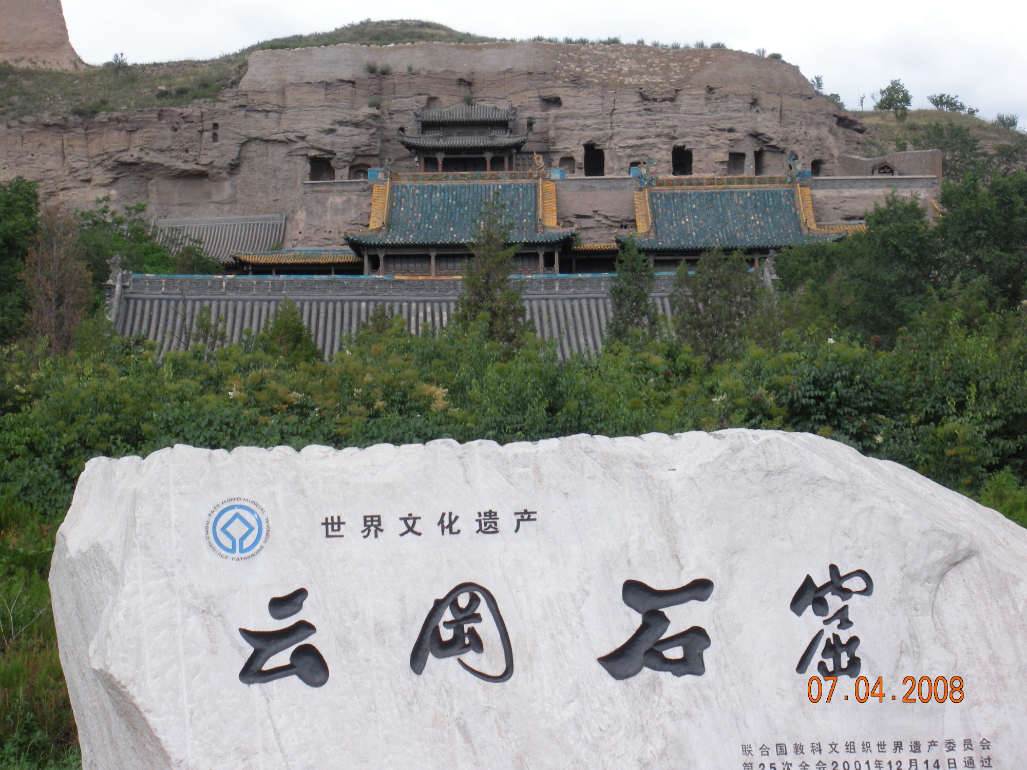 Chinatrip 525.jpg