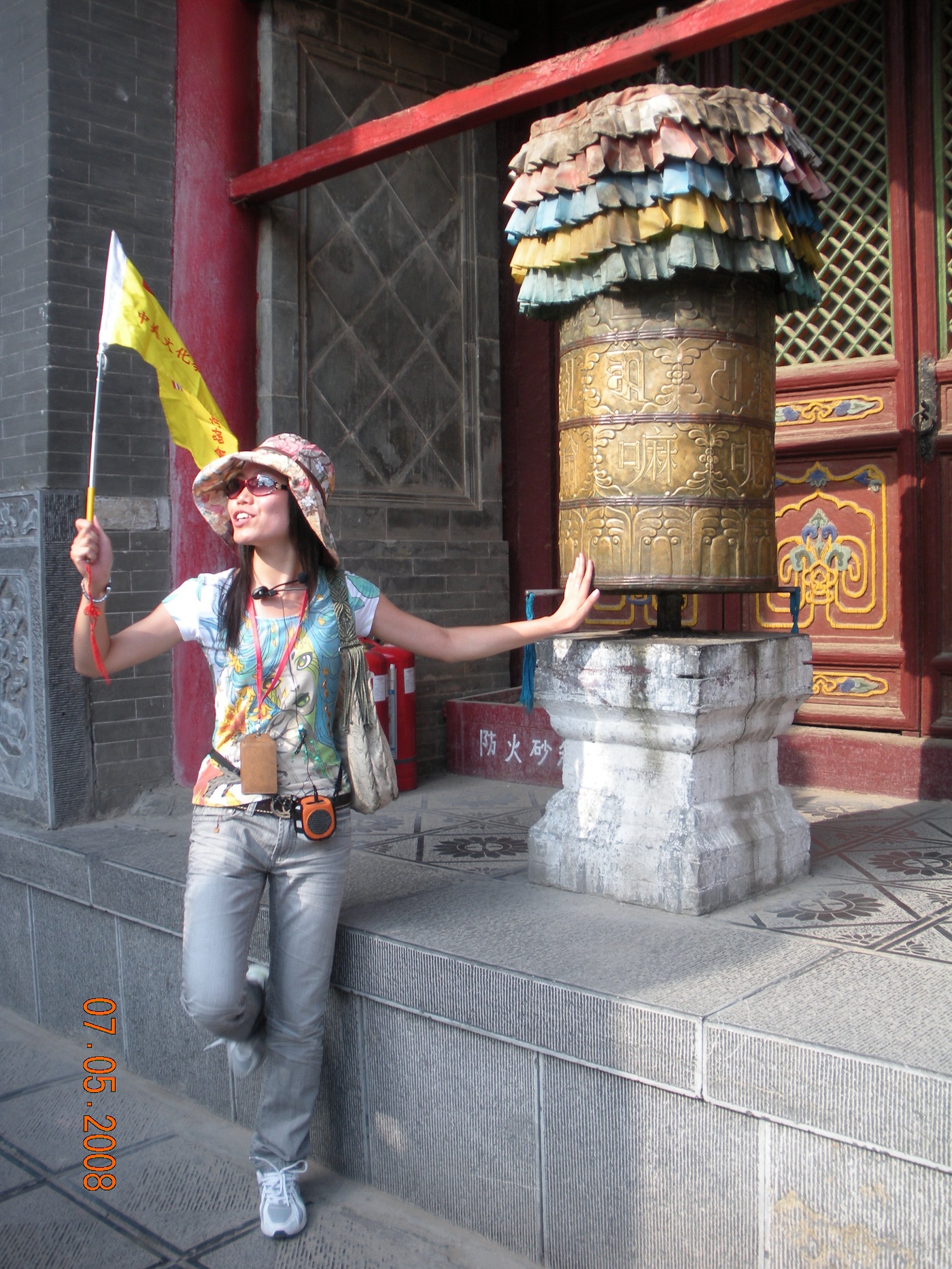 Chinatrip 607.jpg