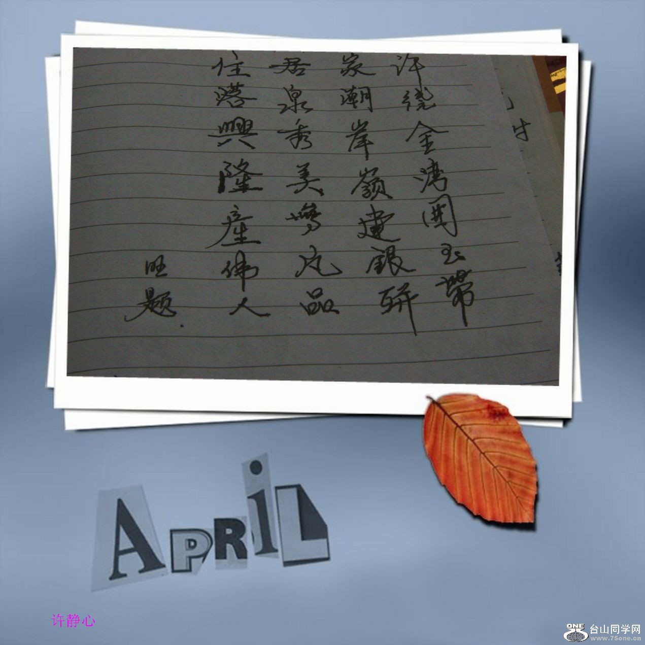 诗 38900000.jpg