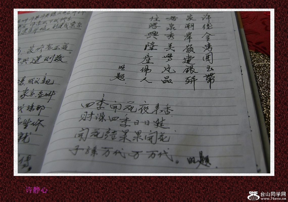 诗 402000.jpg