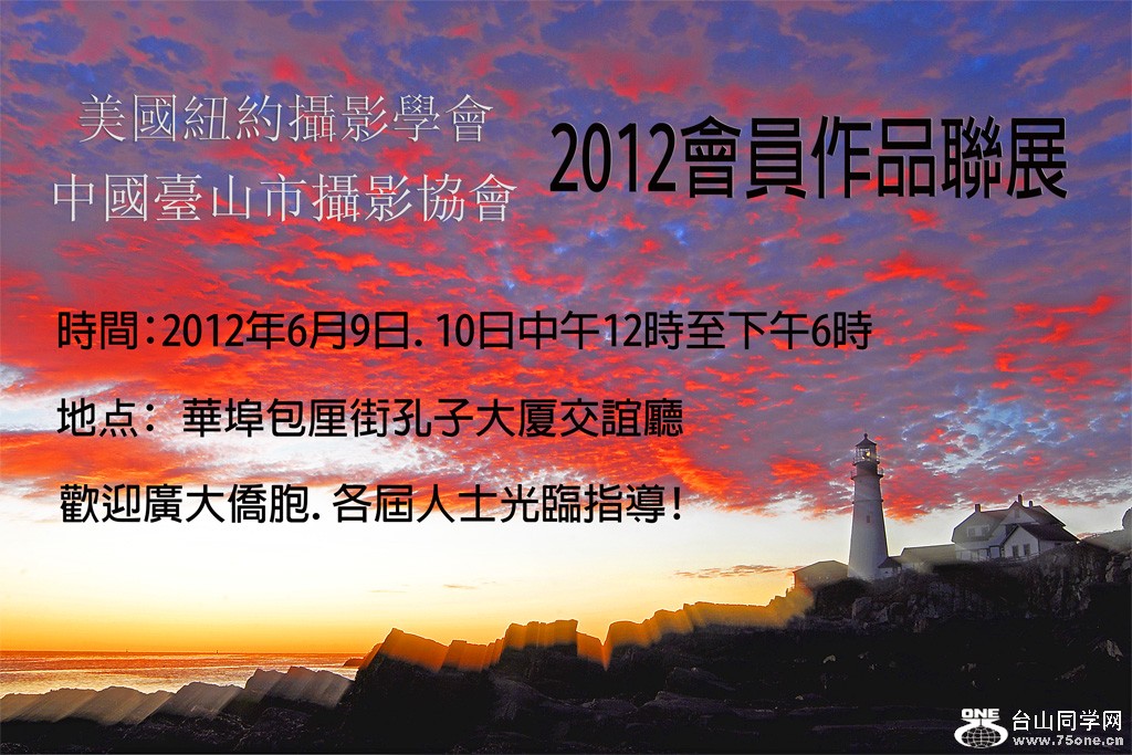 AAASS-2-PSNY_0009.jpg