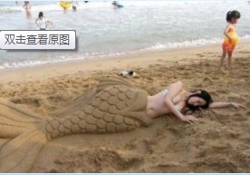 mermaid.jpg