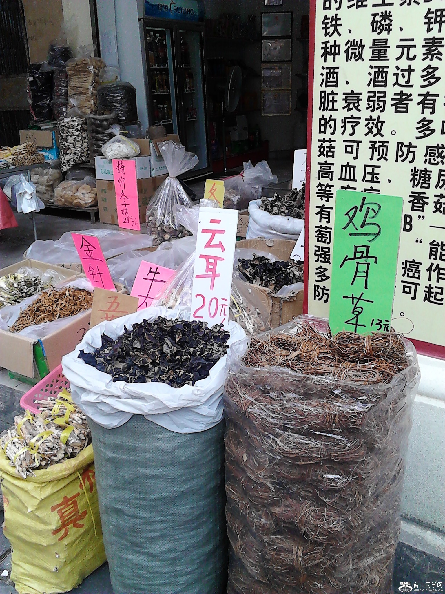 IMG_20120718_084422.jpg