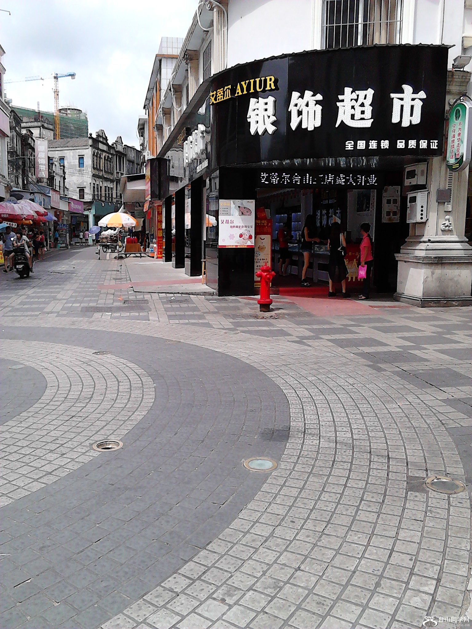 IMG_20120718_104439.jpg