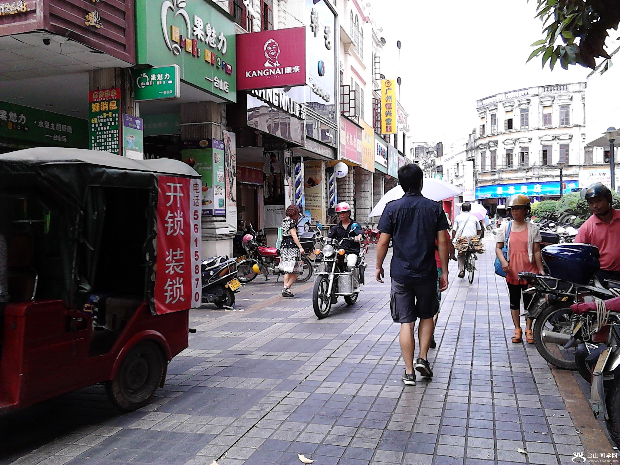 IMG_20120718_105135.jpg