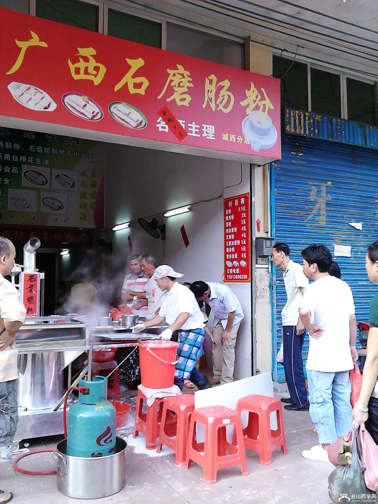 IMG_20120712_075144.jpg