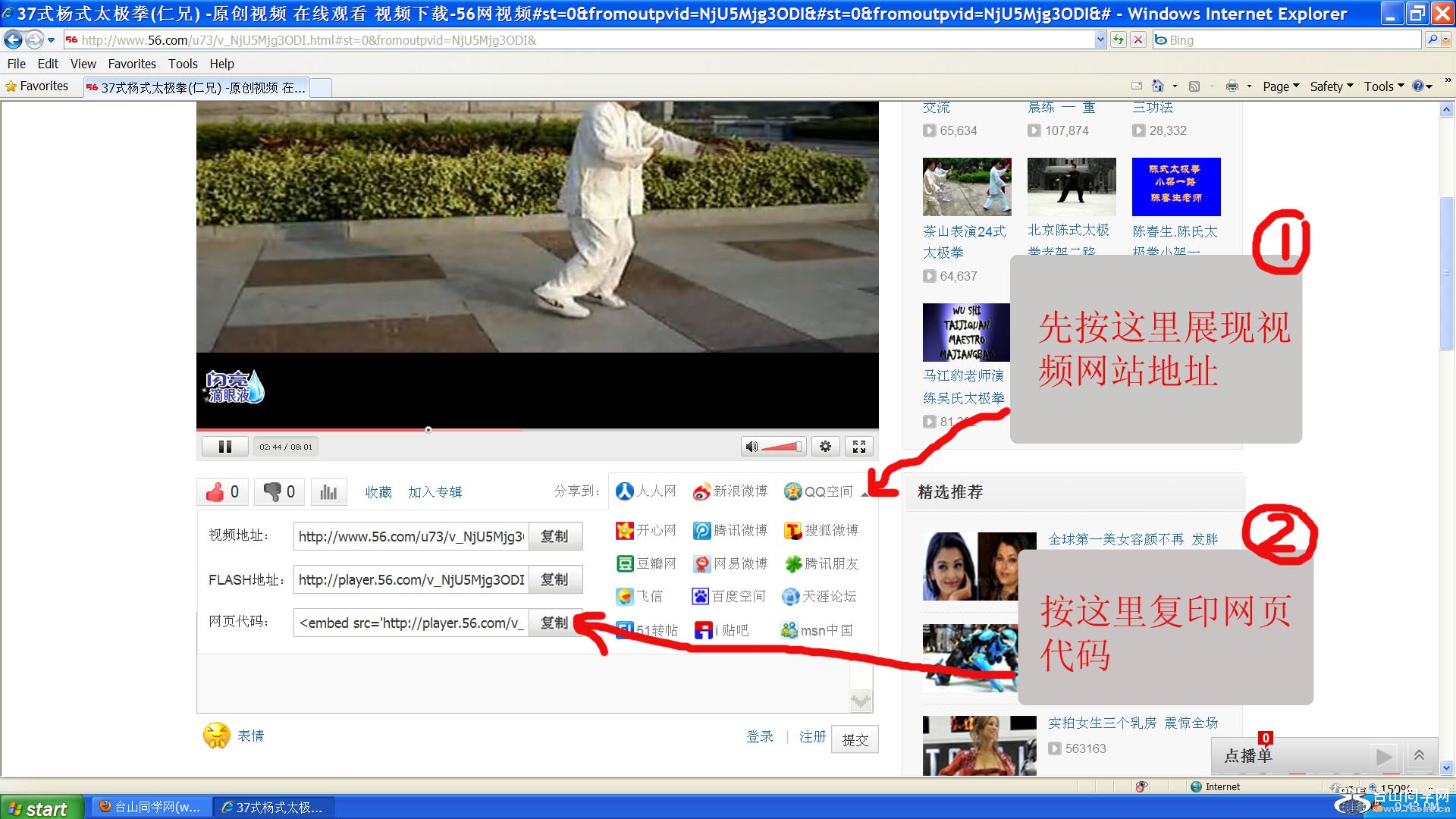 video1a.jpg