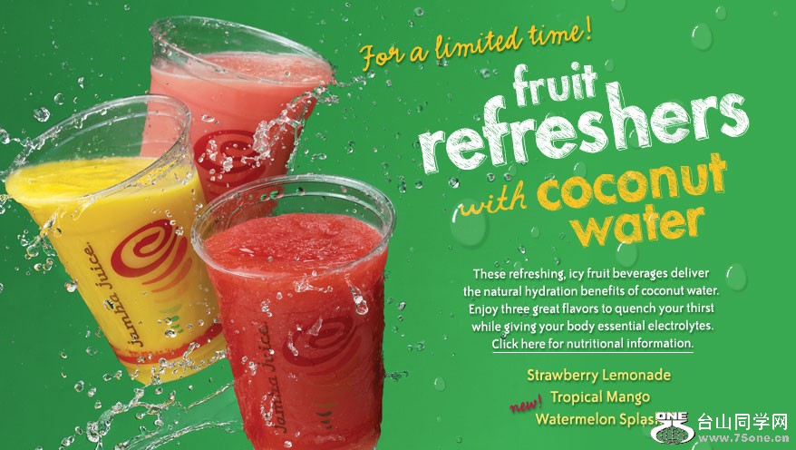 fruit_refreshers_category_page_v1.jpg