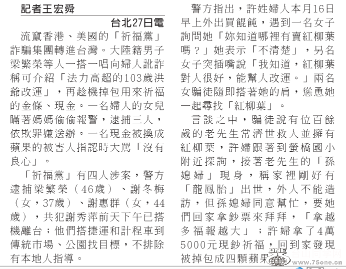 SOSO工具栏截屏未命名25.png