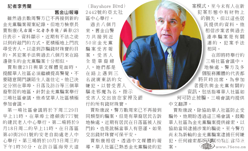 SOSO工具栏截屏未命名22.png