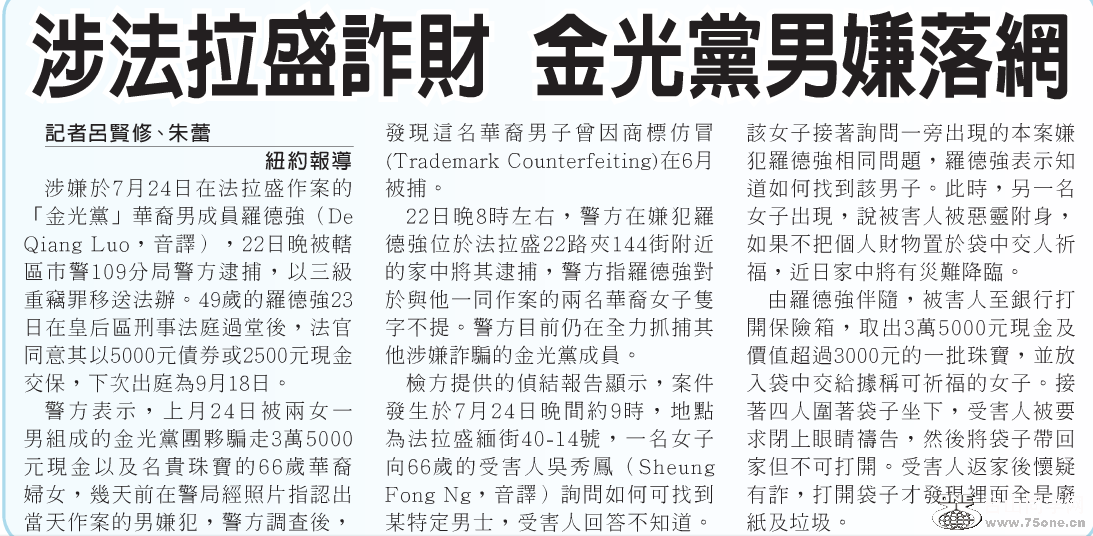 SOSO工具栏截屏未命名23.png