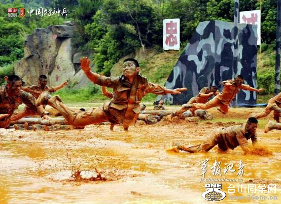 中国特种兵.jpg