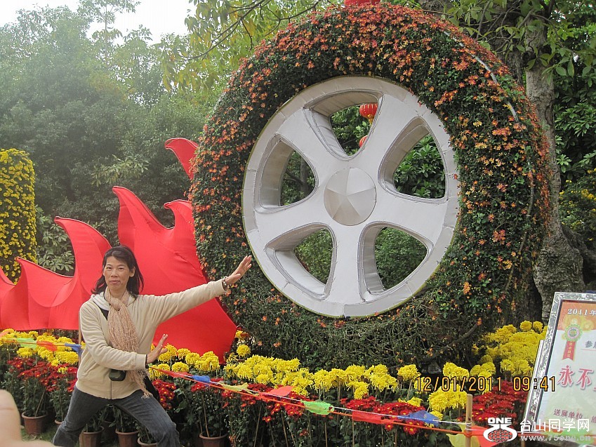 201112ɽչ 086_conew1.jpg