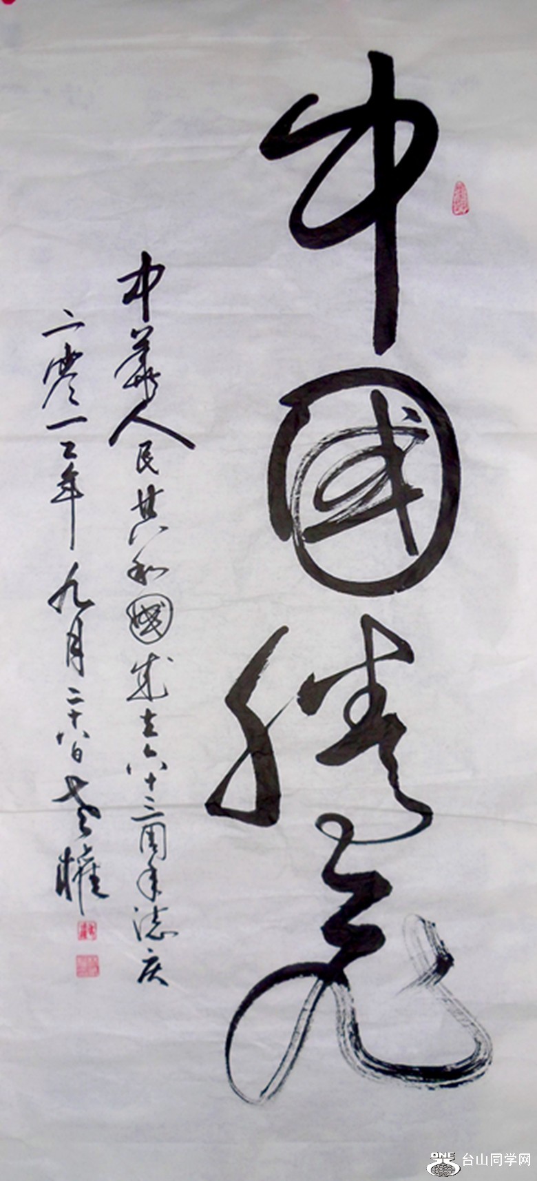 SAM_3750_副本.jpg
