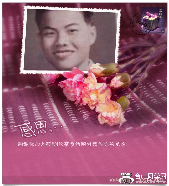 postcard2012090107234830DcmNv2A5PSKEcX[1].jpg
