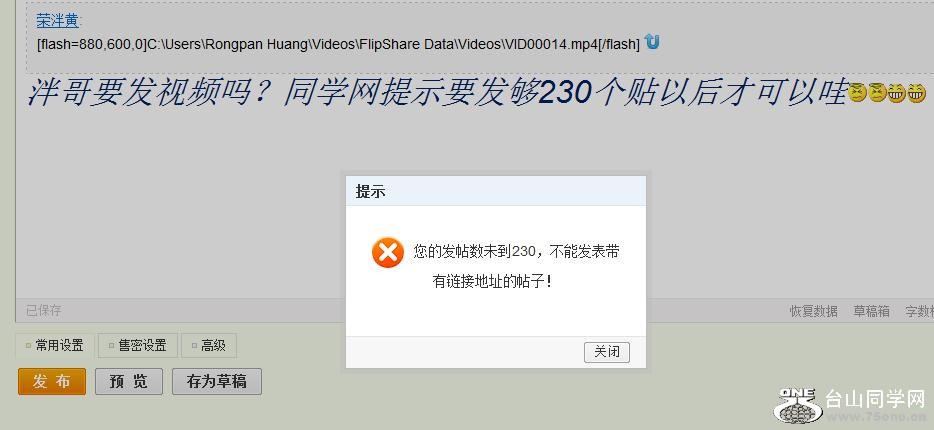 截屏.jpg