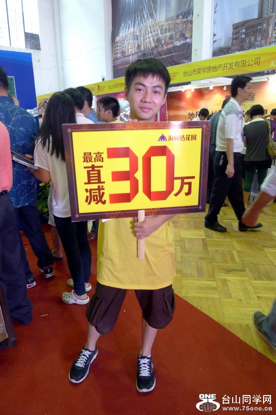 P1150329.JPG
