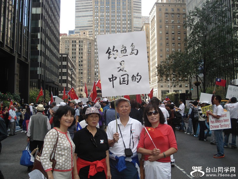 9.16保釣抗议示威行动! 099_副本.jpg