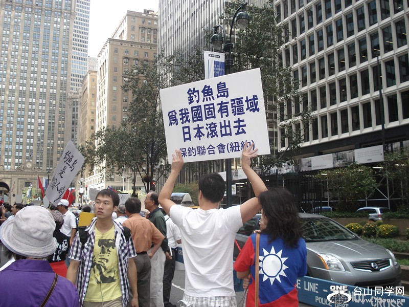 9.16保釣抗议示威行动! 097_副本.jpg