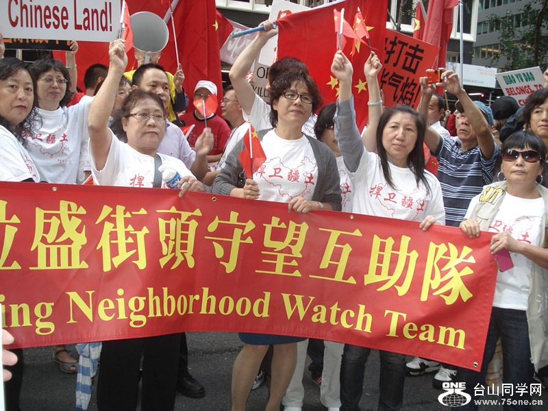 9.16保釣抗议示威行动! 048_副本.jpg