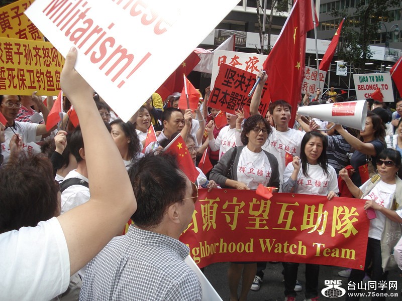 9.16保釣抗议示威行动! 046_副本.jpg