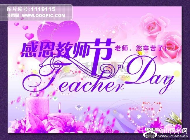 2010091010044826.jpg