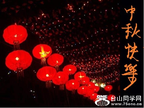 mid-autumn festival.jpg