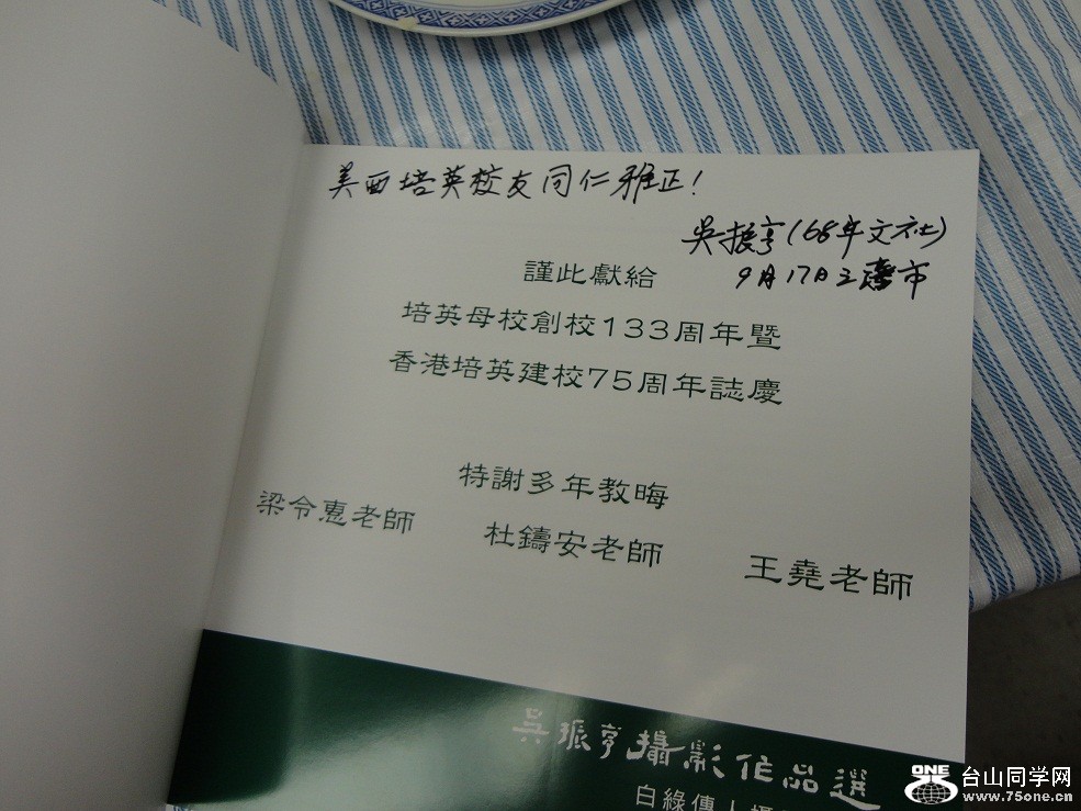 DSC03299-1.jpg