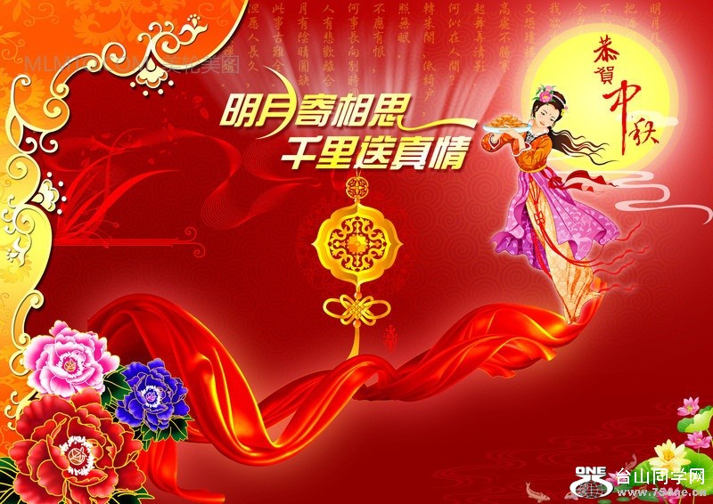 MLMTO_zhu_20100921072718e318961f01c76ebd[1].jpg