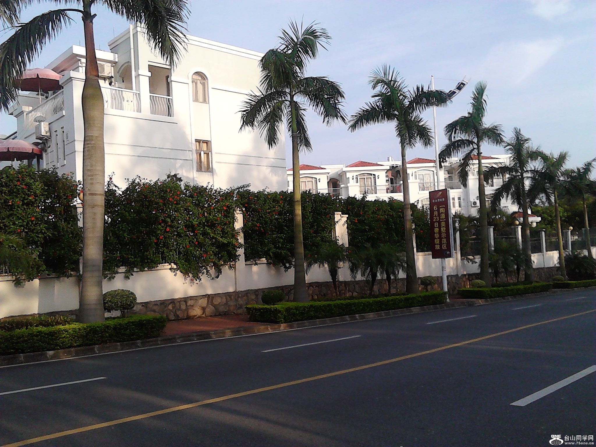 IMG_20120821_070535.jpg
