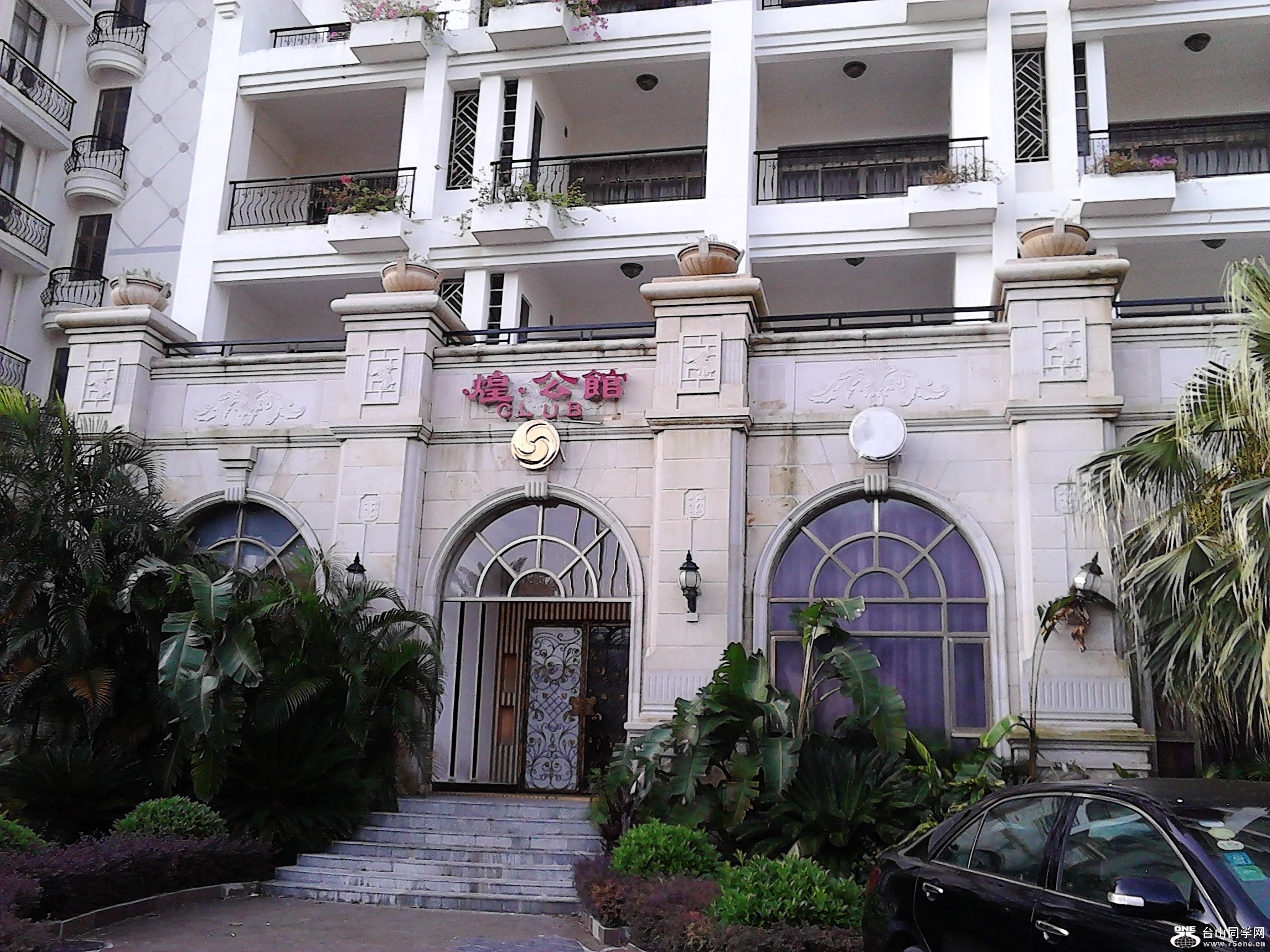 IMG_20120821_071937.jpg