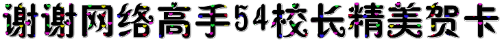 54_1_~1.GIF