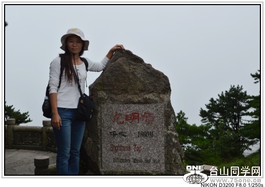 8日旅 343_conew1.jpg