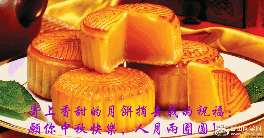 20120926020455q_www_ssbbww_com.gif