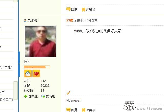 QQ2.jpg
