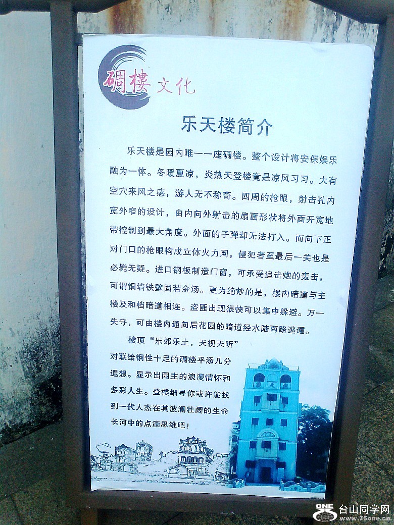 Ƭ0390_conew1.jpg
