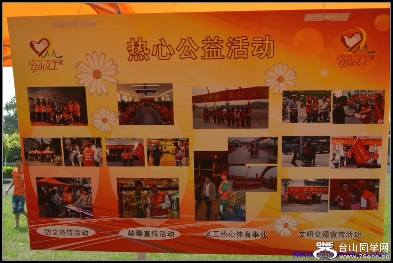 学校、东平 116_conew1.jpg