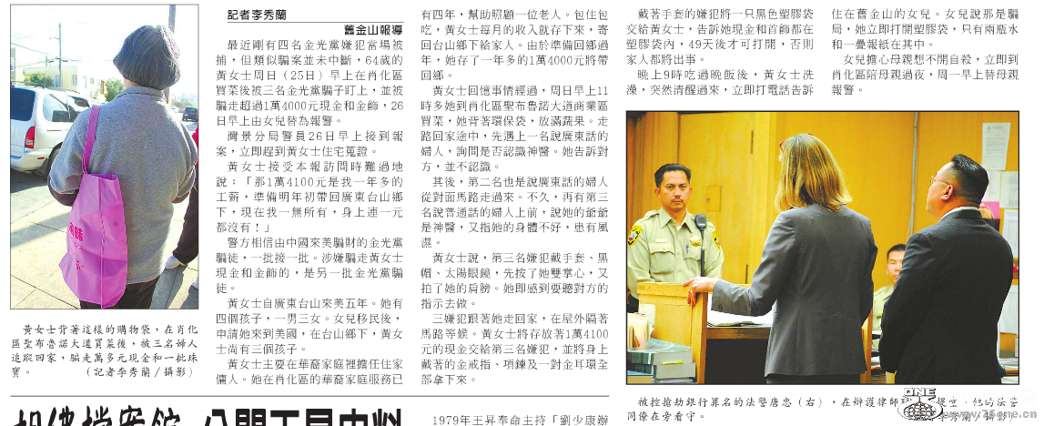 SOSO工具栏截屏未命名53.png